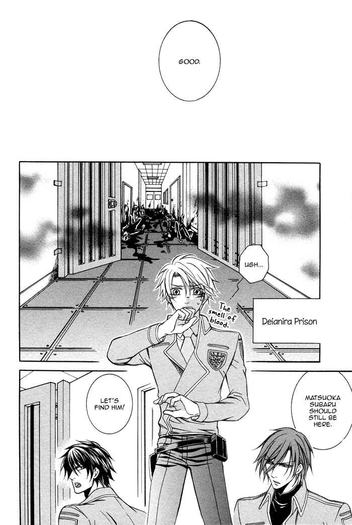 Page 8 Chapter 4 Ai DeathGUN