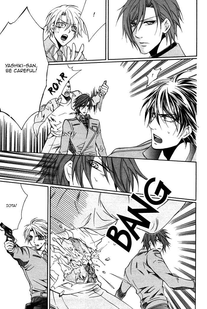 Page 12 Chapter 2 Ai DeathGUN