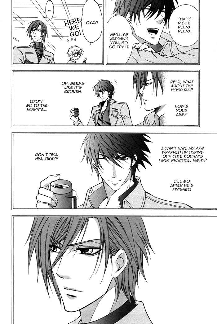 Page 15 Chapter 2 Ai DeathGUN