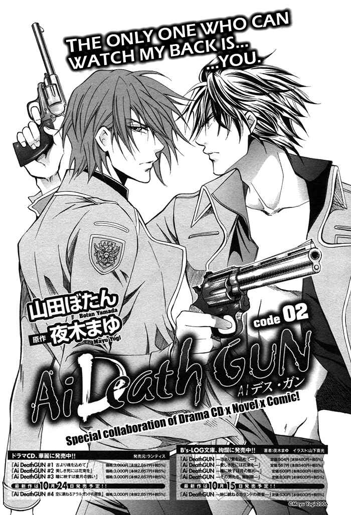 Page 2 Chapter 2 Ai DeathGUN