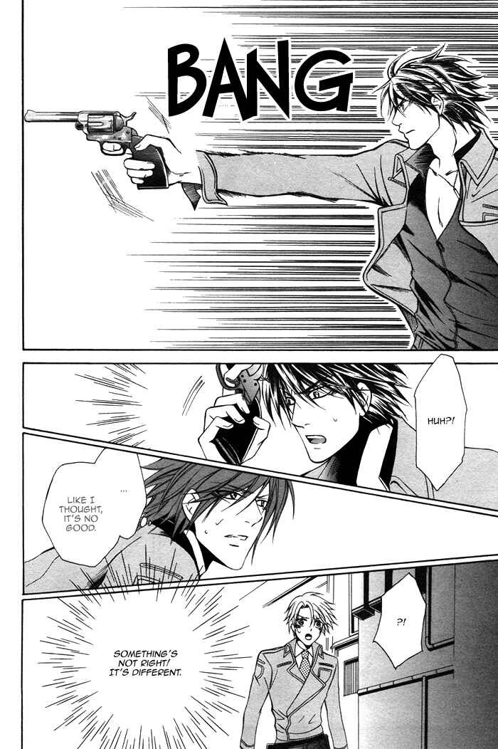 Page 27 Chapter 2 Ai DeathGUN