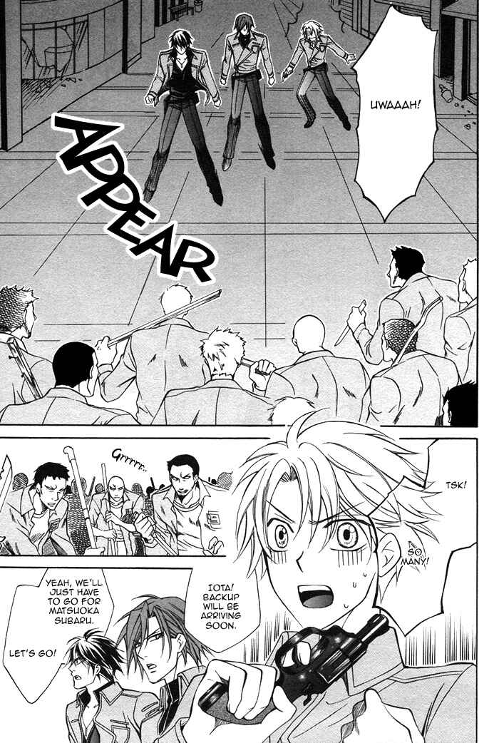 Page 7 Chapter 2 Ai DeathGUN
