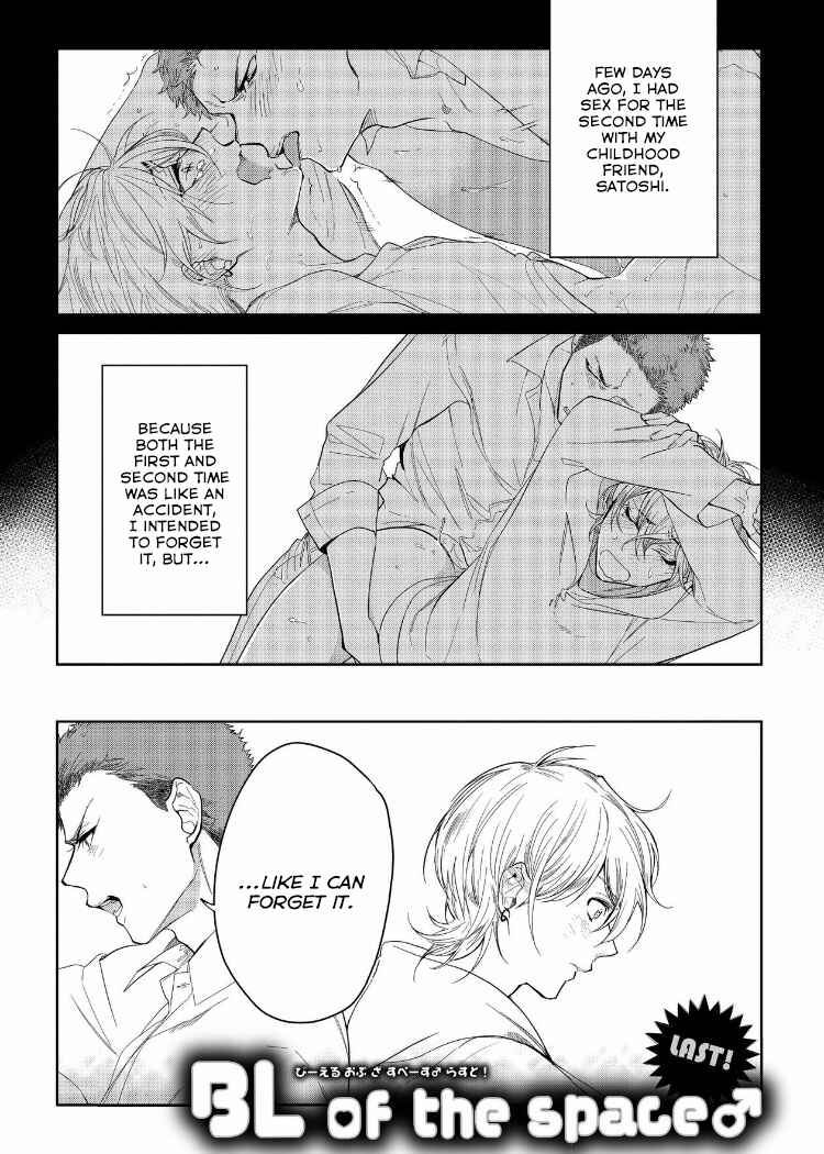Page 1 Chapter 7 Sahara no Kuro Washi