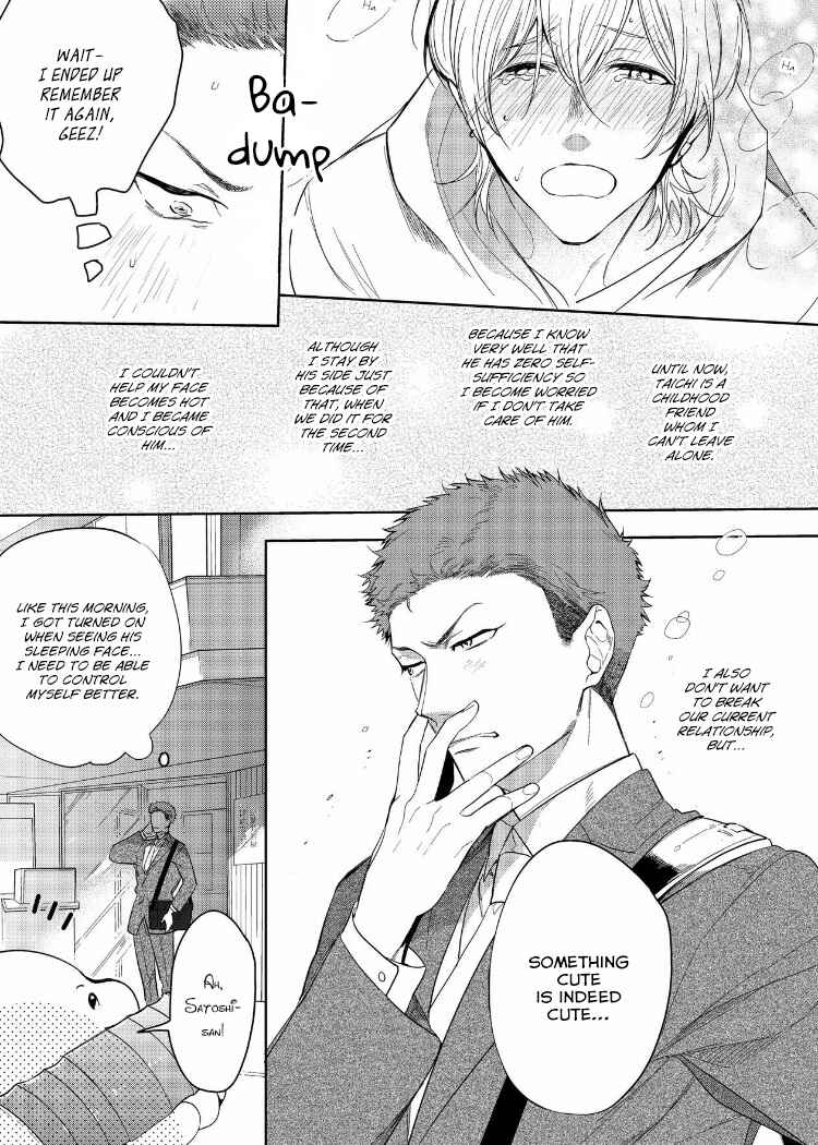 Page 11 Chapter 7 Sahara no Kuro Washi