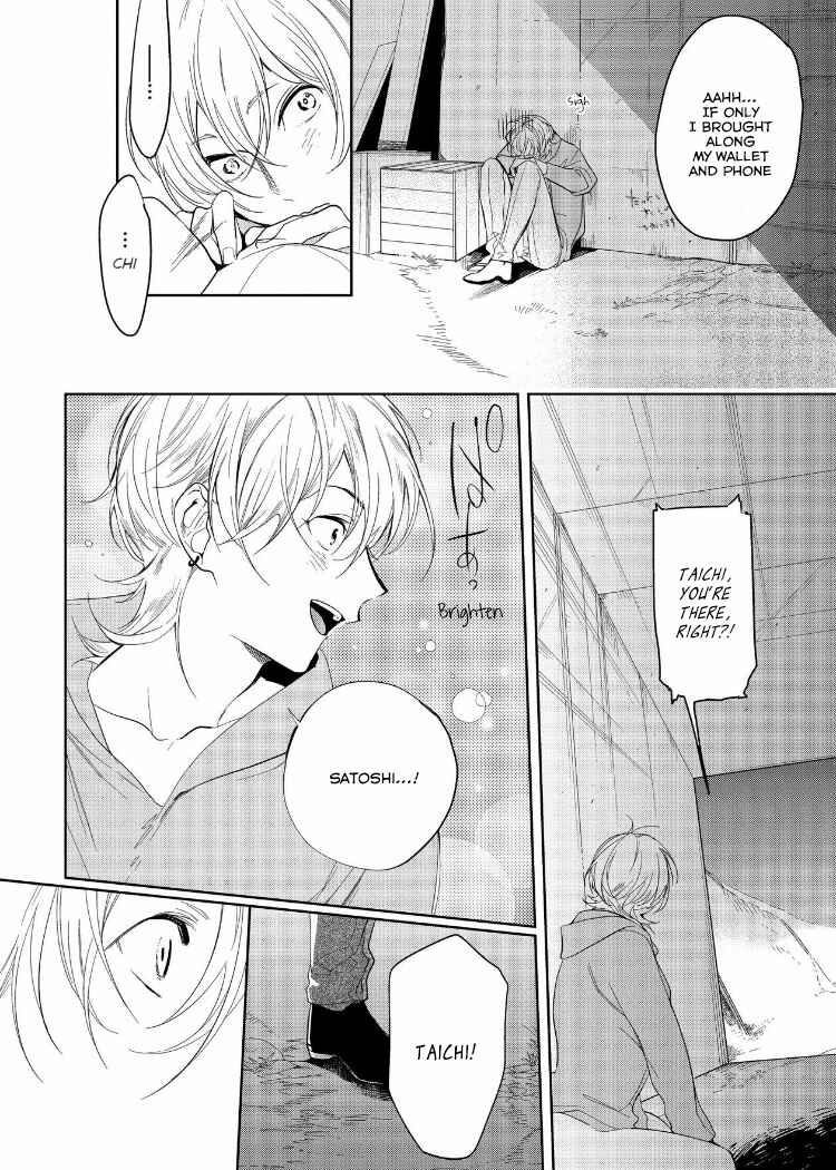 Page 14 Chapter 7 Sahara no Kuro Washi