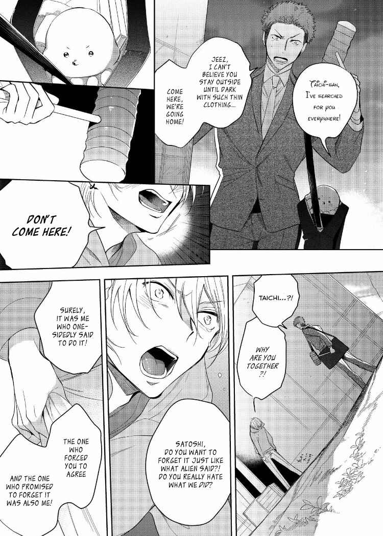Page 15 Chapter 7 Sahara no Kuro Washi