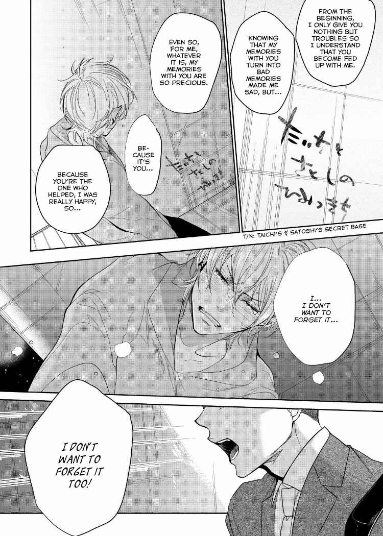 Page 16 Chapter 7 Sahara no Kuro Washi
