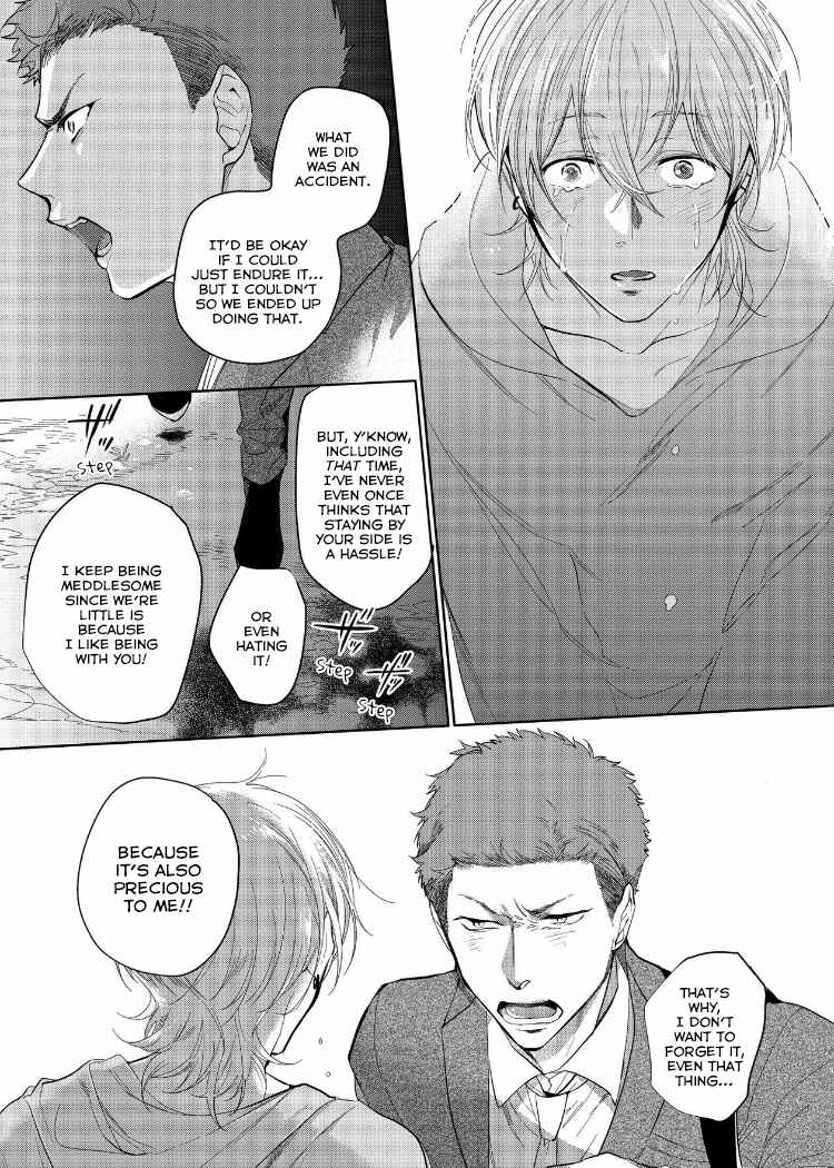 Page 17 Chapter 7 Sahara no Kuro Washi