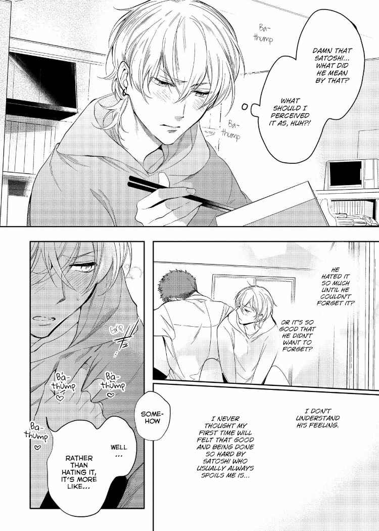 Page 2 Chapter 7 Sahara no Kuro Washi