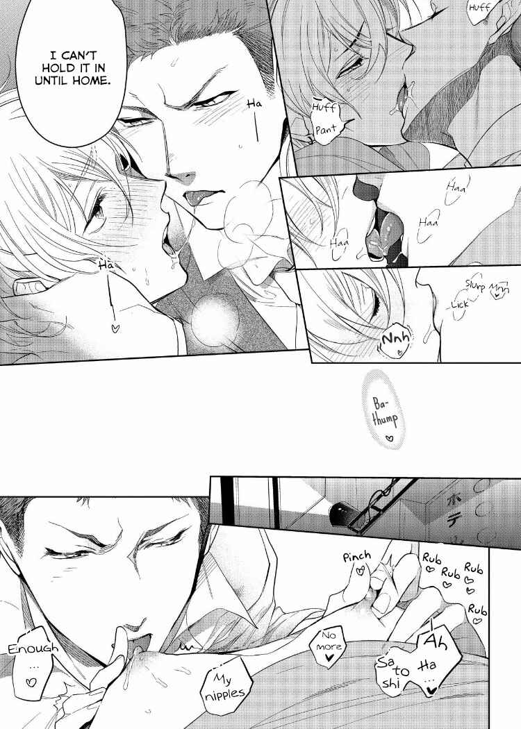 Page 20 Chapter 7 Sahara no Kuro Washi