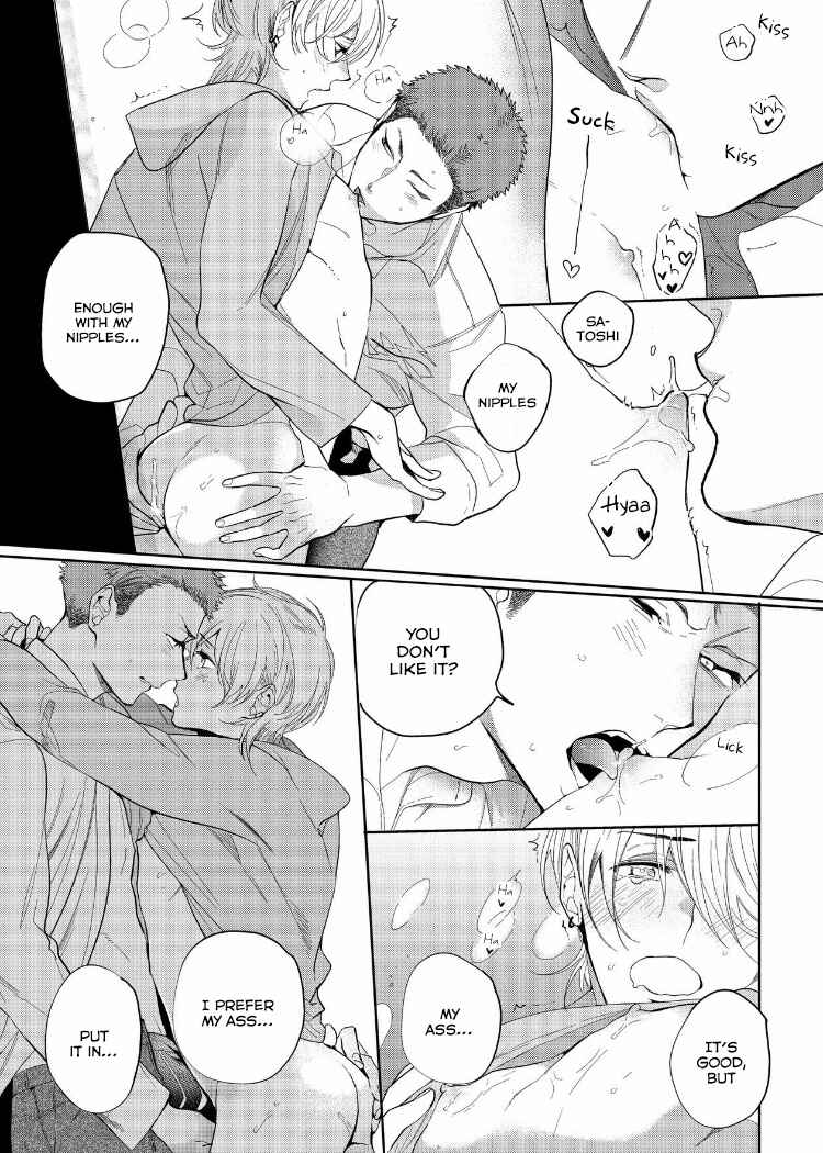 Page 21 Chapter 7 Sahara no Kuro Washi