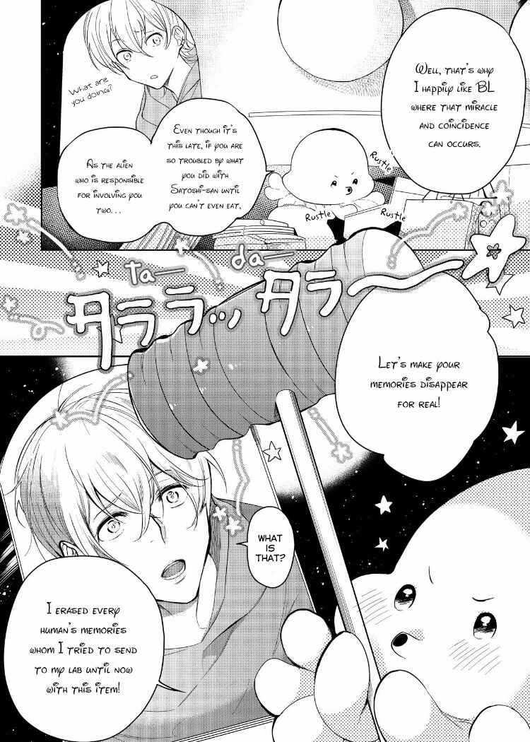 Page 6 Chapter 7 Sahara no Kuro Washi