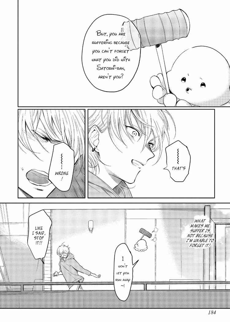 Page 8 Chapter 7 Sahara no Kuro Washi