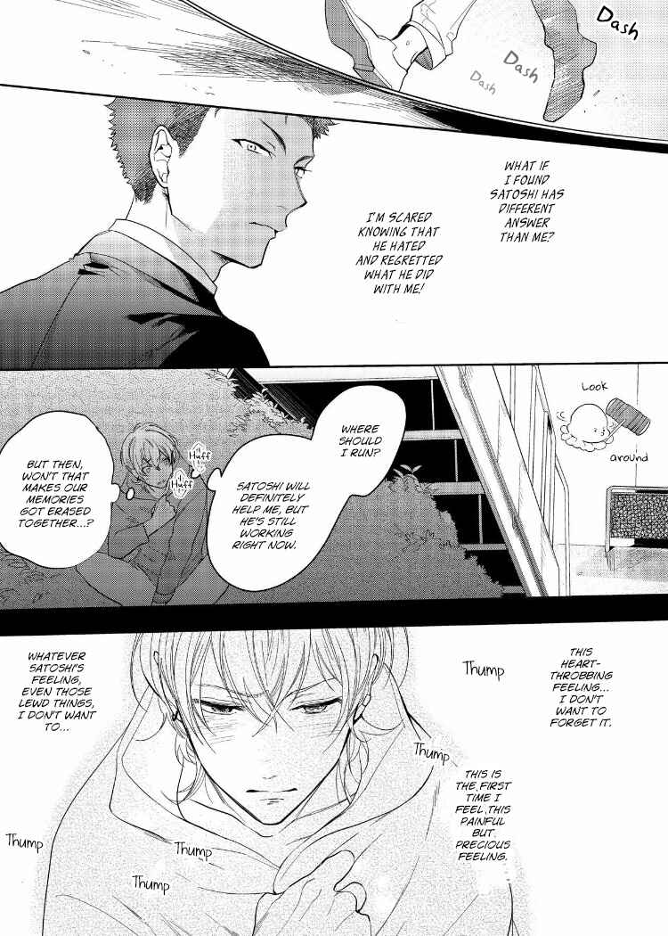Page 9 Chapter 7 Sahara no Kuro Washi