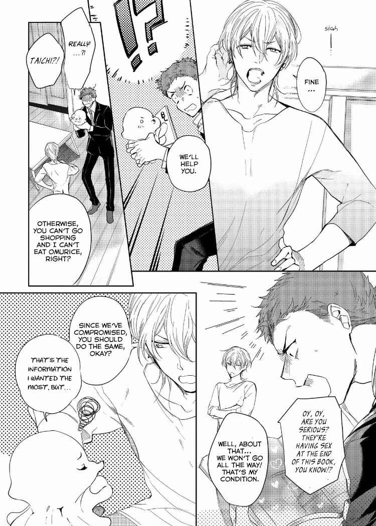 Page 10 Chapter 5 Sahara no Kuro Washi