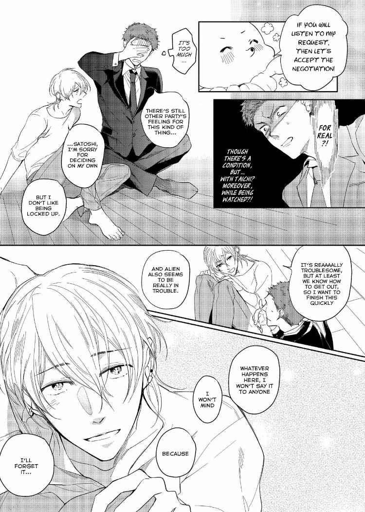 Page 11 Chapter 5 Sahara no Kuro Washi