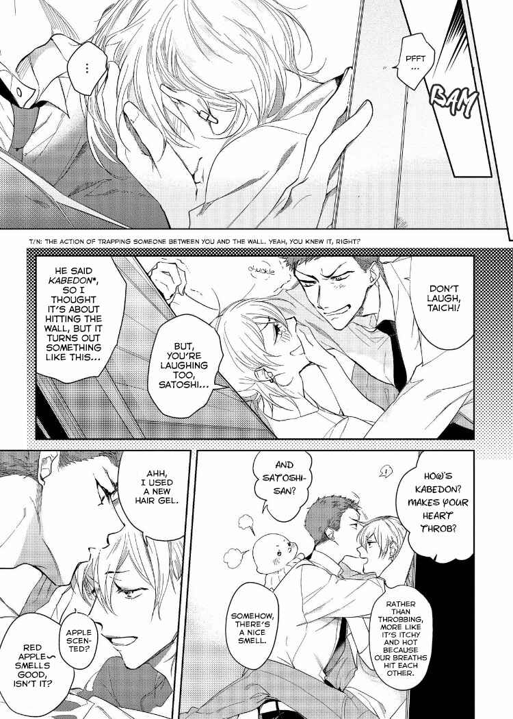 Page 13 Chapter 5 Sahara no Kuro Washi
