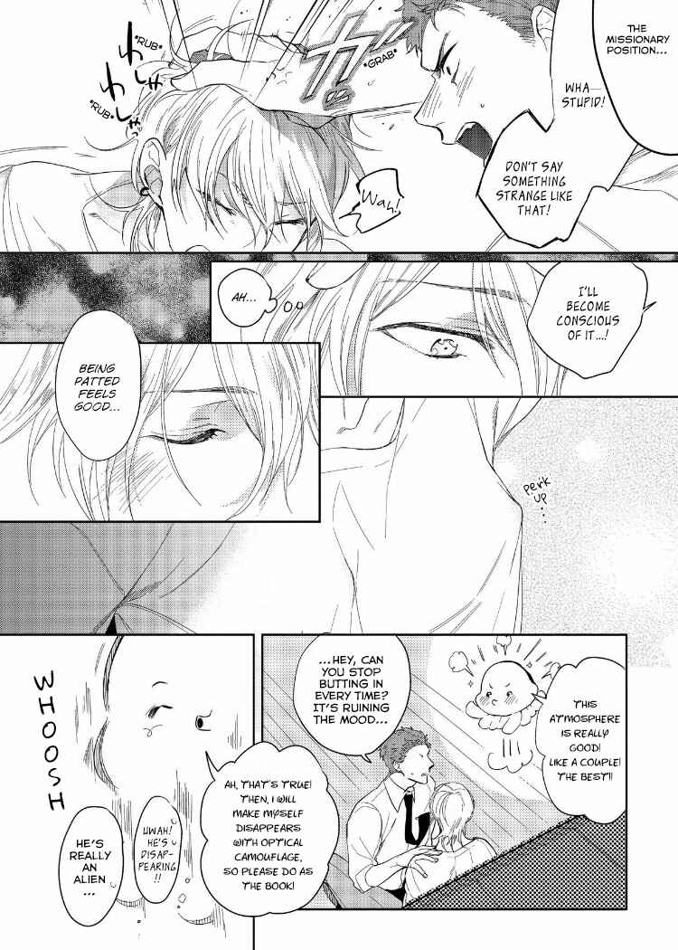 Page 15 Chapter 5 Sahara no Kuro Washi