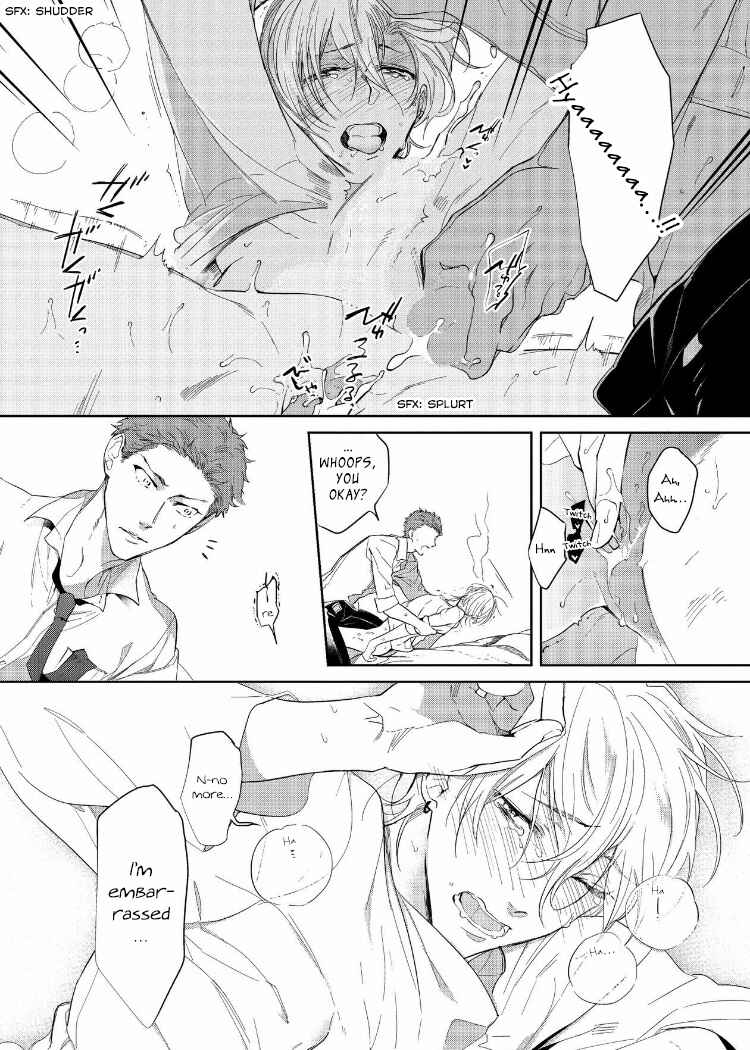 Page 21 Chapter 5 Sahara no Kuro Washi