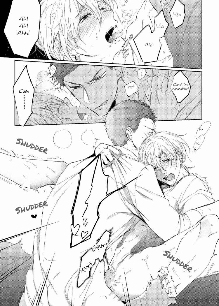 Page 29 Chapter 5 Sahara no Kuro Washi