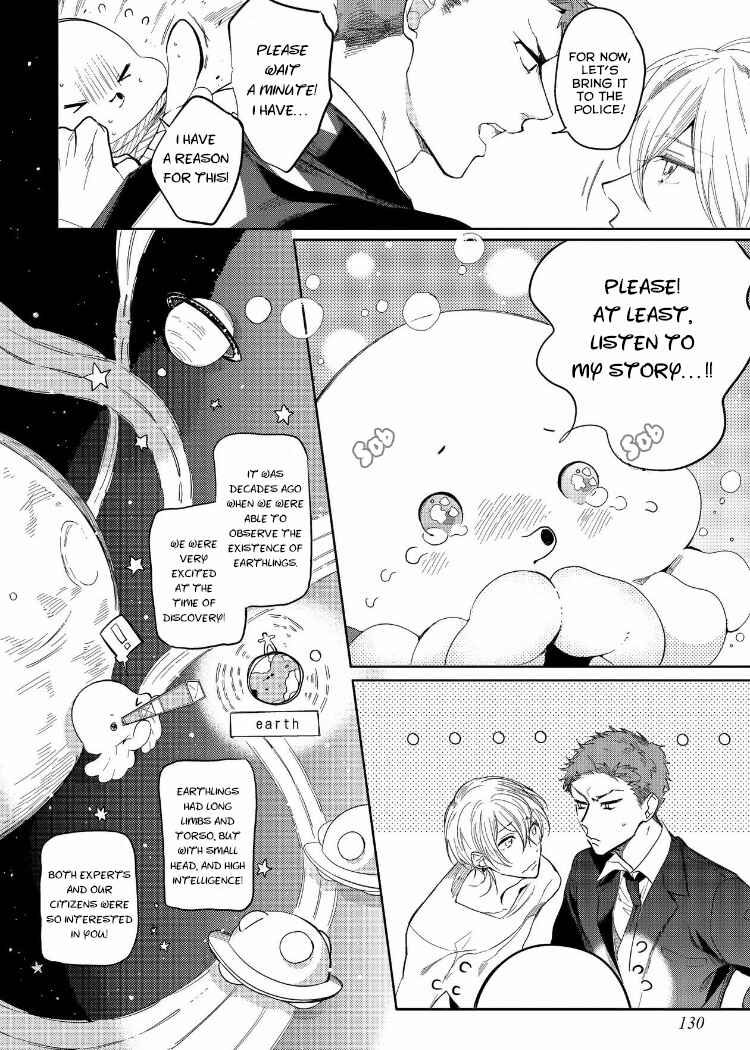 Page 4 Chapter 5 Sahara no Kuro Washi