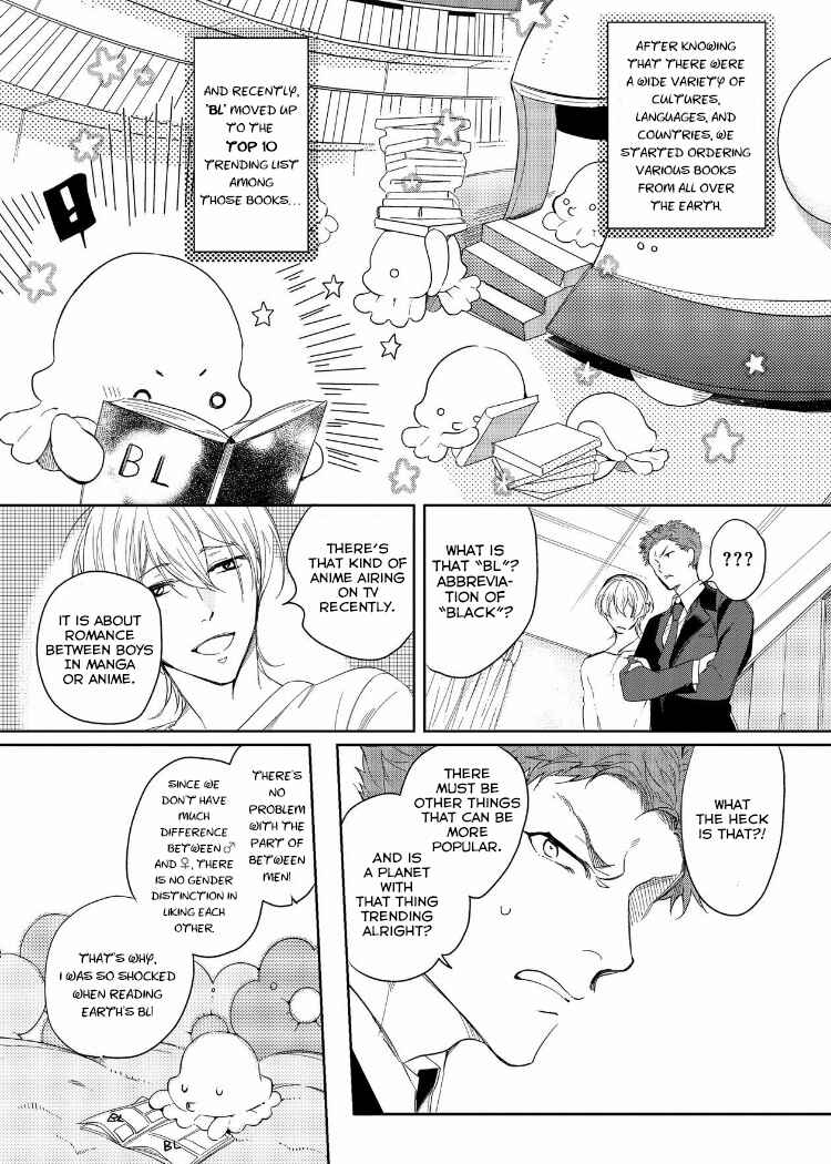 Page 5 Chapter 5 Sahara no Kuro Washi
