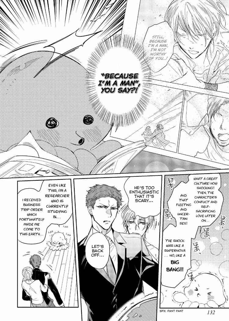 Page 6 Chapter 5 Sahara no Kuro Washi