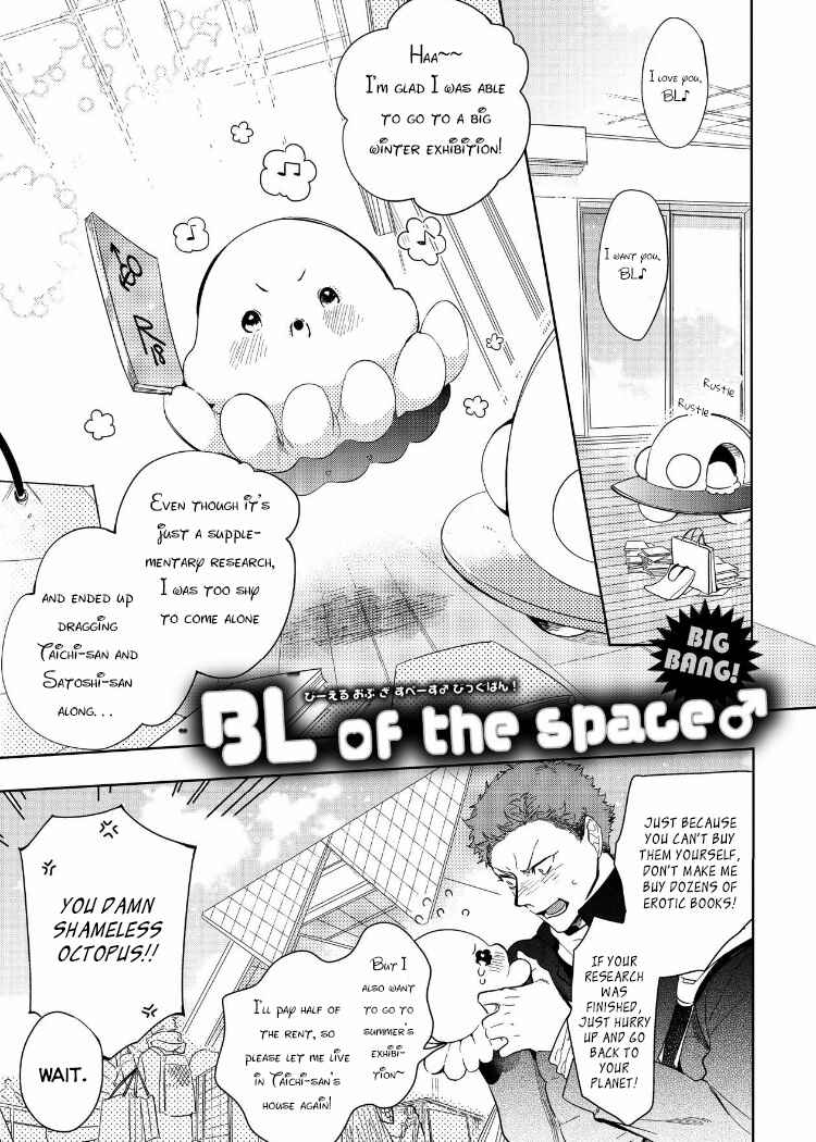 Page 1 Chapter 6 Sahara no Kuro Washi