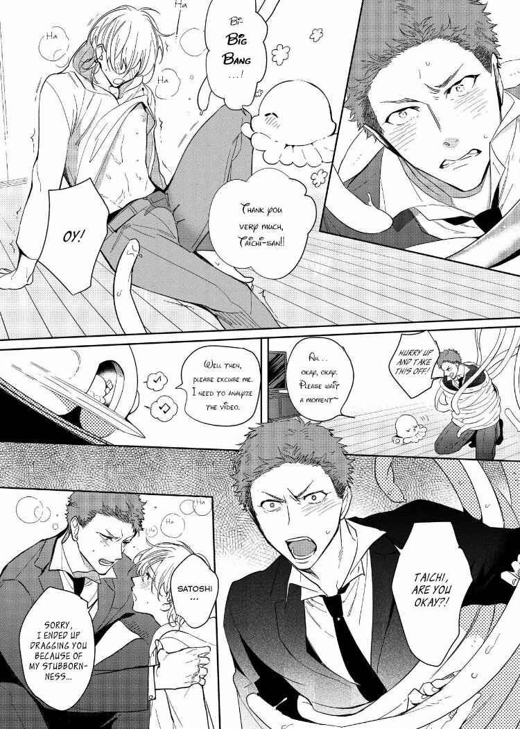 Page 15 Chapter 6 Sahara no Kuro Washi