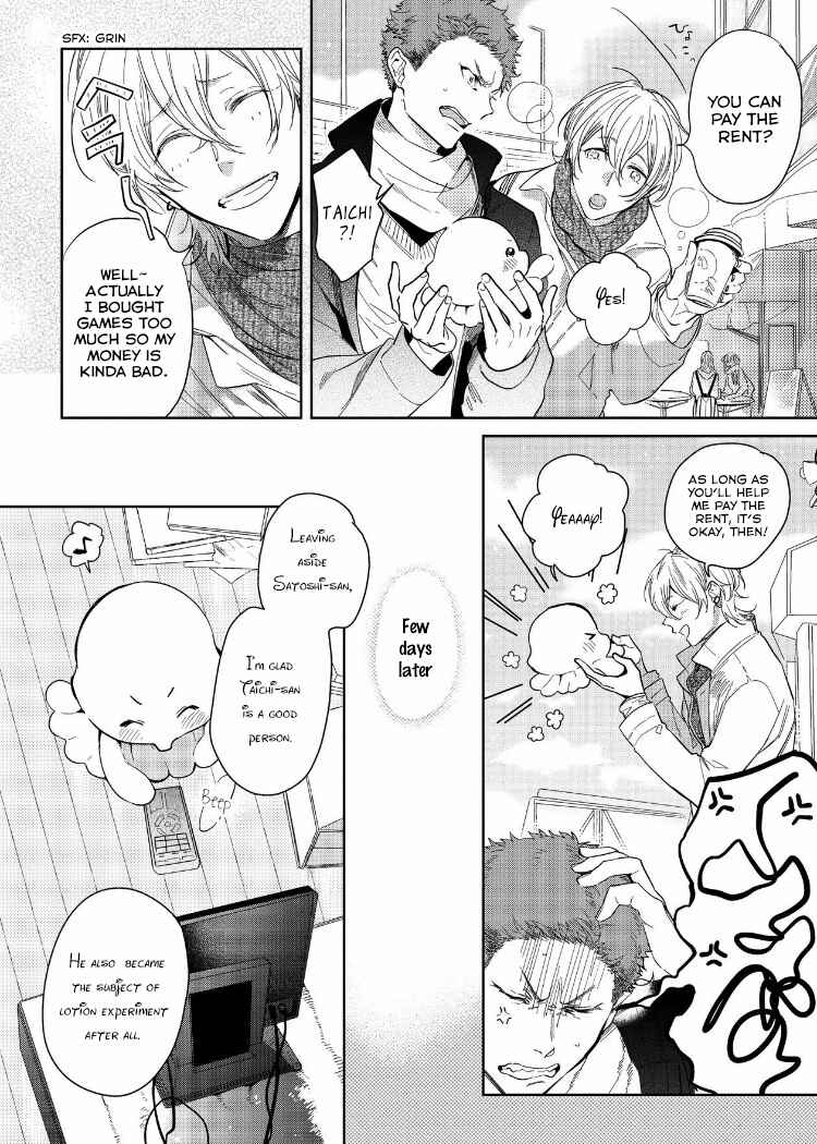 Page 2 Chapter 6 Sahara no Kuro Washi