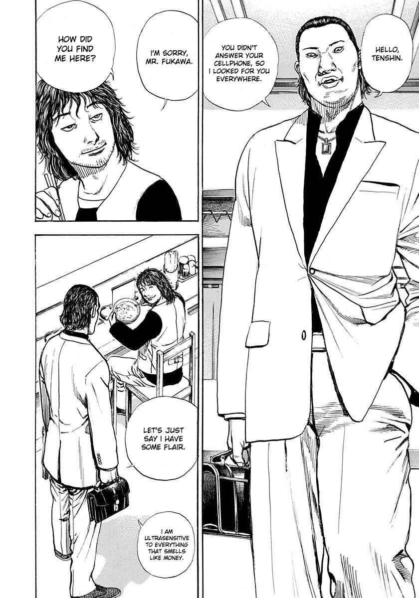 Page 13 Chapter 4 Devils × Devil - Kiryu in Paris
