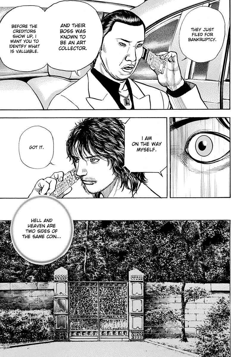Page 18 Chapter 4 Devils × Devil - Kiryu in Paris