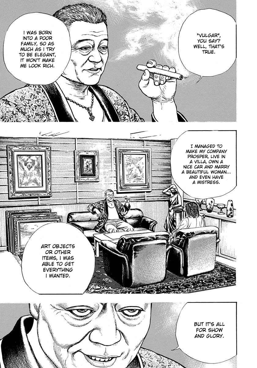Page 24 Chapter 4 Devils × Devil - Kiryu in Paris