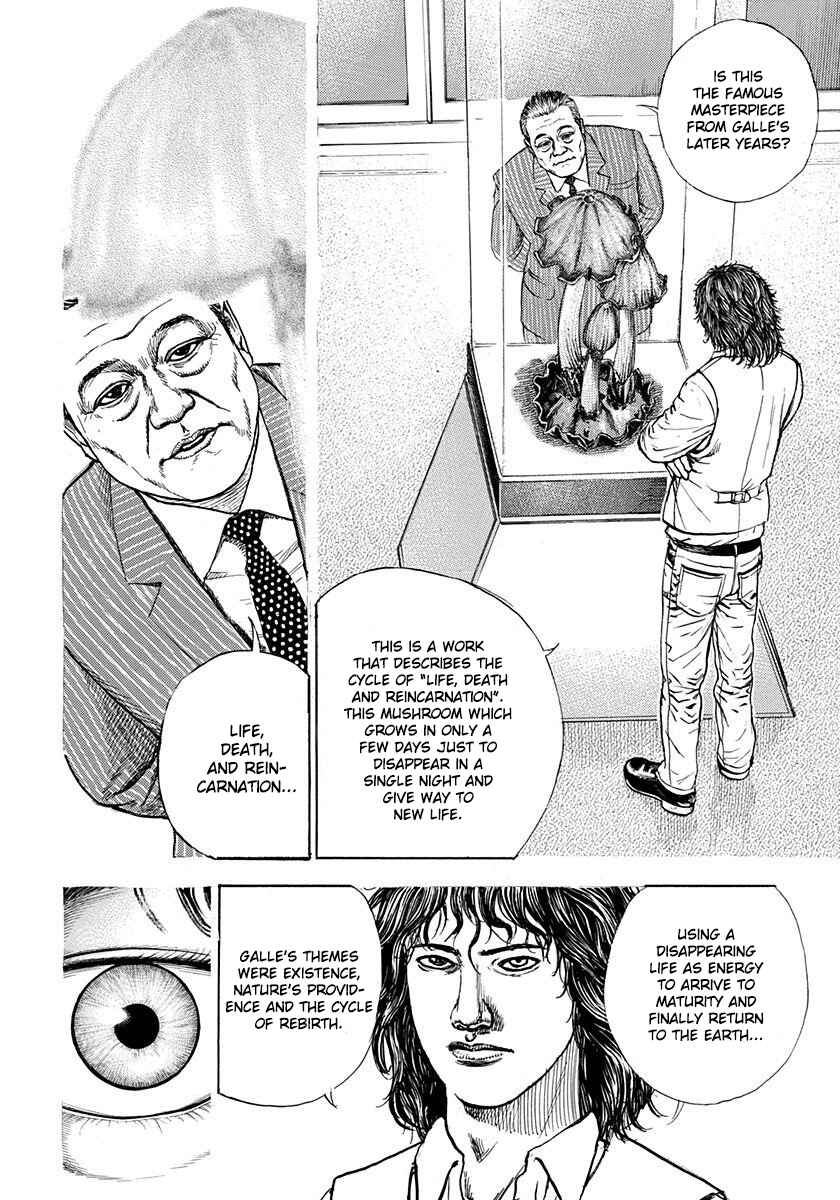 Page 27 Chapter 4 Devils × Devil - Kiryu in Paris