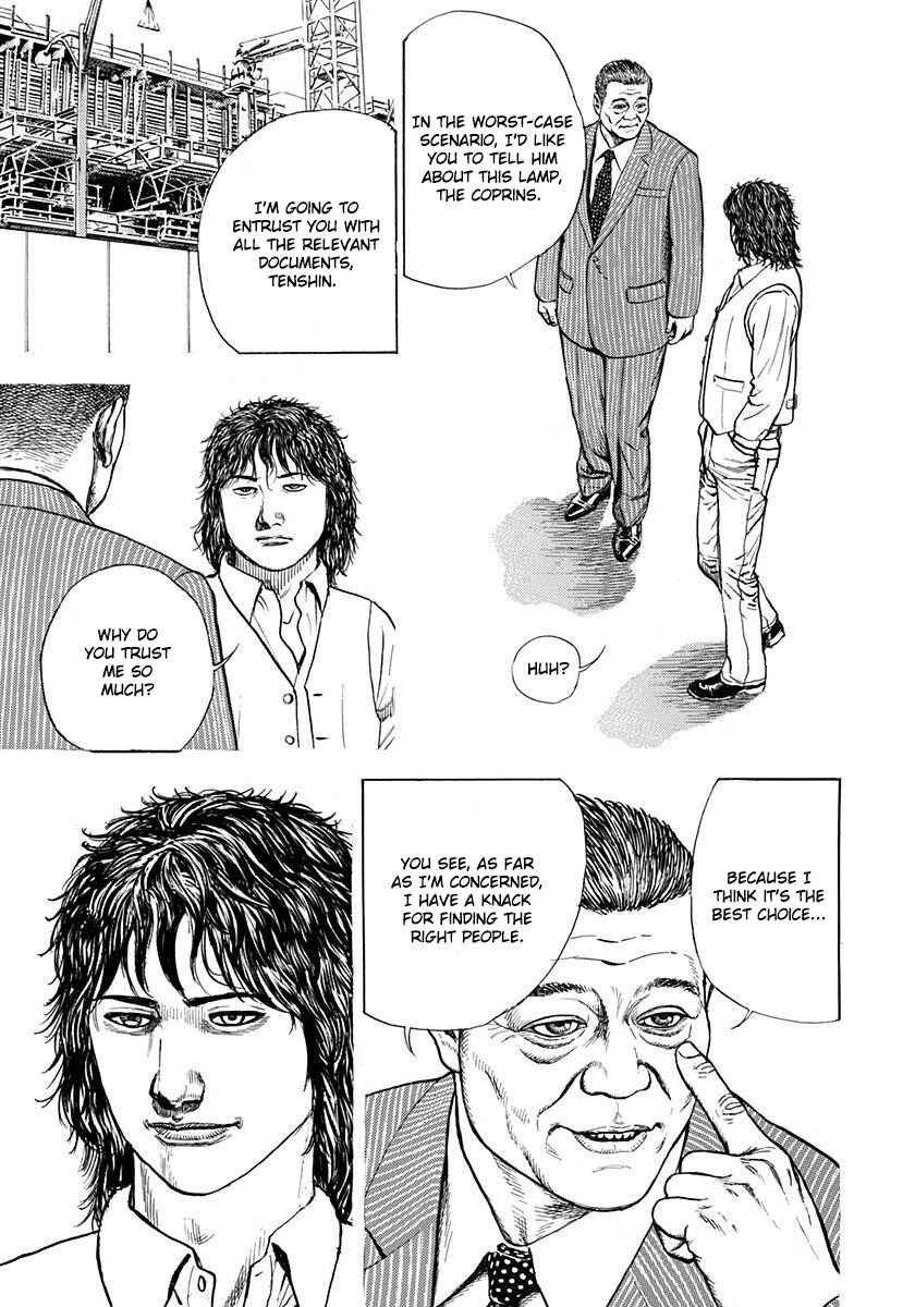 Page 32 Chapter 4 Devils × Devil - Kiryu in Paris