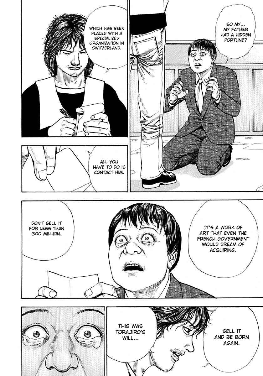 Page 33 Chapter 4 Devils × Devil - Kiryu in Paris
