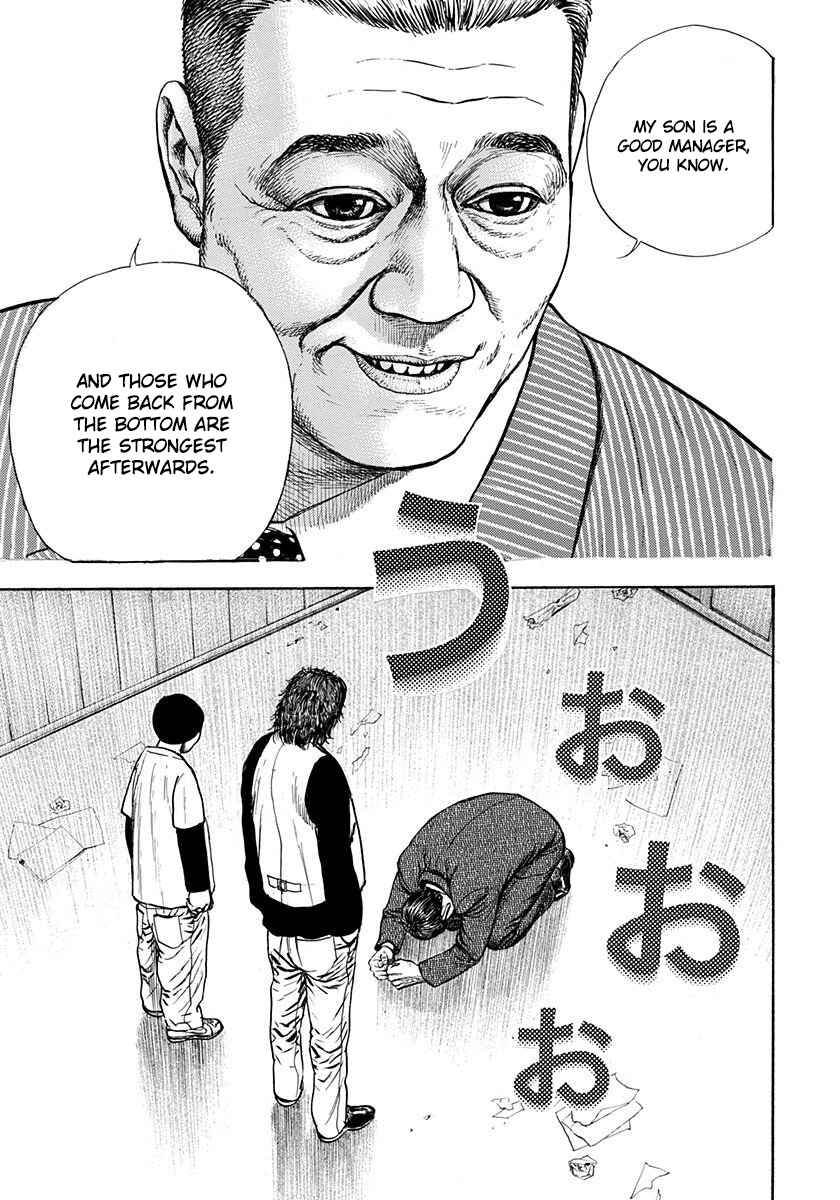 Page 34 Chapter 4 Devils × Devil - Kiryu in Paris