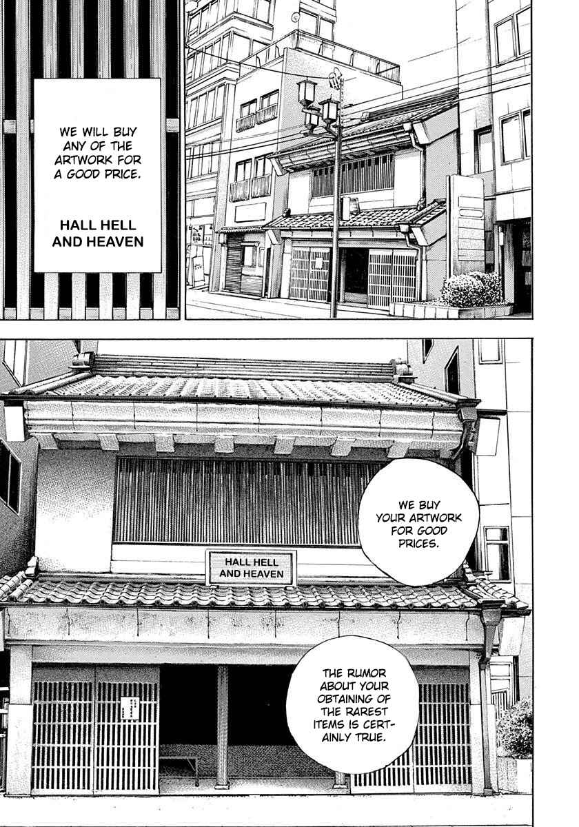Page 4 Chapter 4 Devils × Devil - Kiryu in Paris