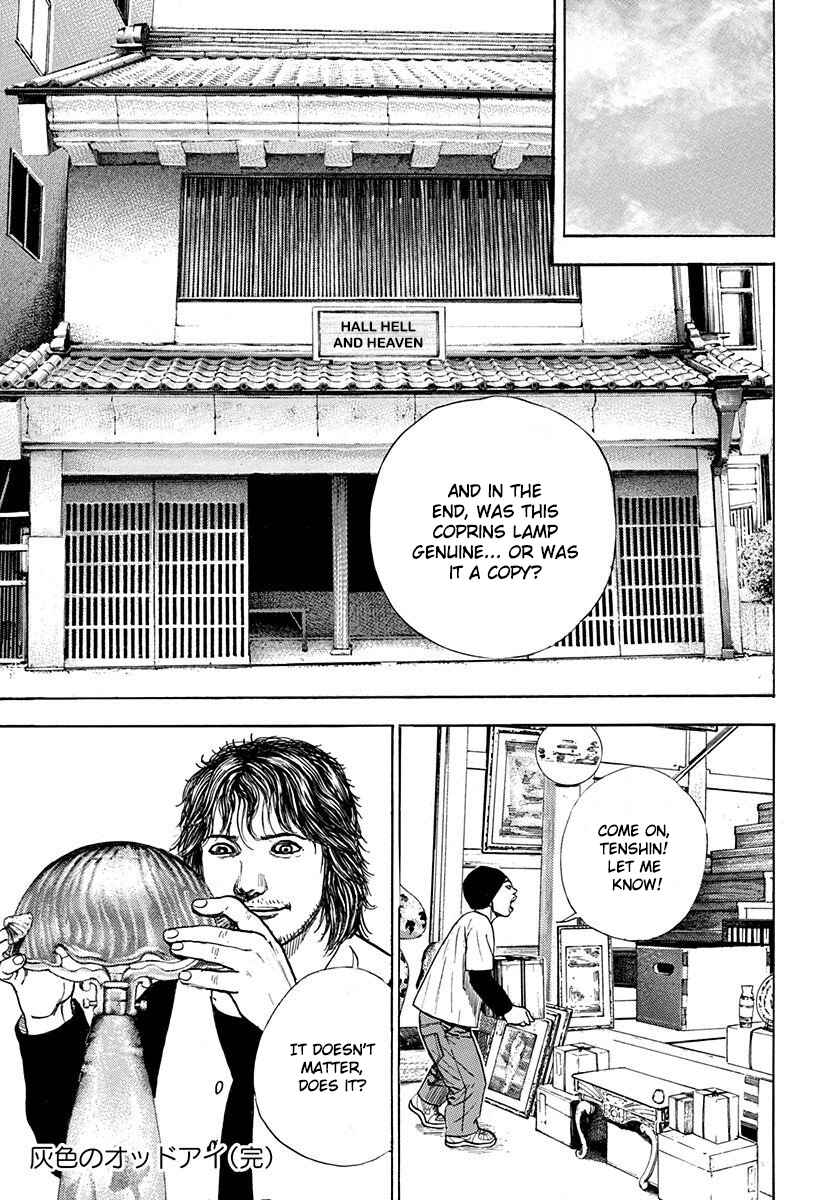 Page 42 Chapter 4 Devils × Devil - Kiryu in Paris