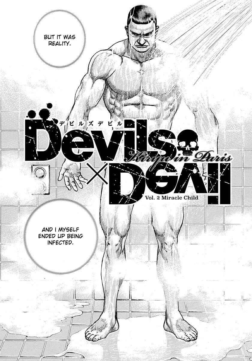 Page 2 Chapter 2 Devils × Devil - Kiryu in Paris