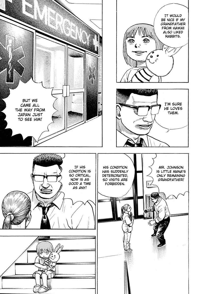 Page 17 Chapter 6 Devils × Devil - Kiryu in Paris
