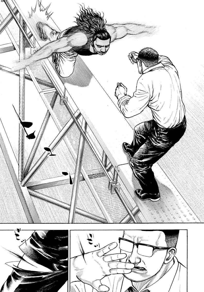 Page 25 Chapter 6 Devils × Devil - Kiryu in Paris