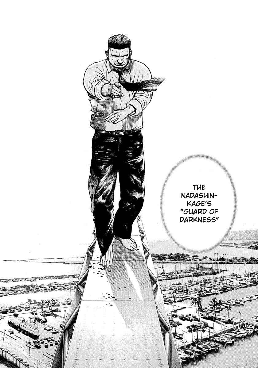 Page 29 Chapter 6 Devils × Devil - Kiryu in Paris
