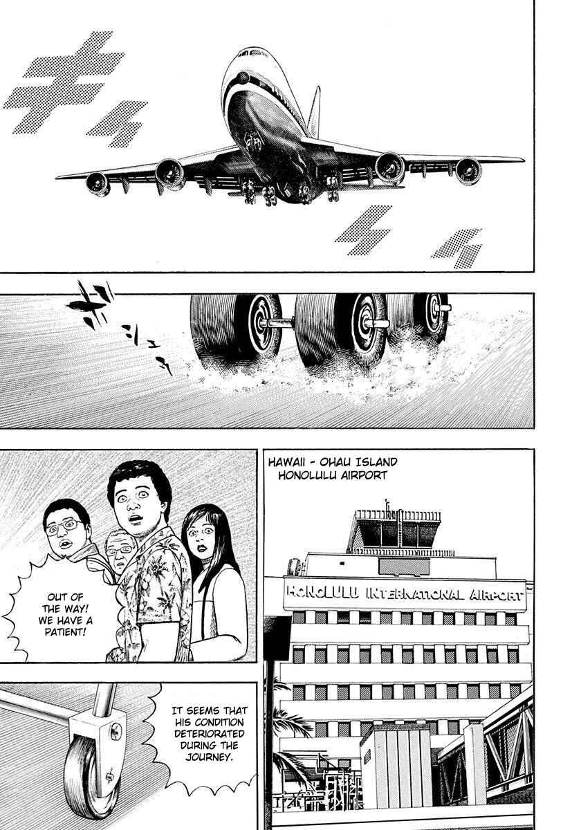 Page 3 Chapter 6 Devils × Devil - Kiryu in Paris