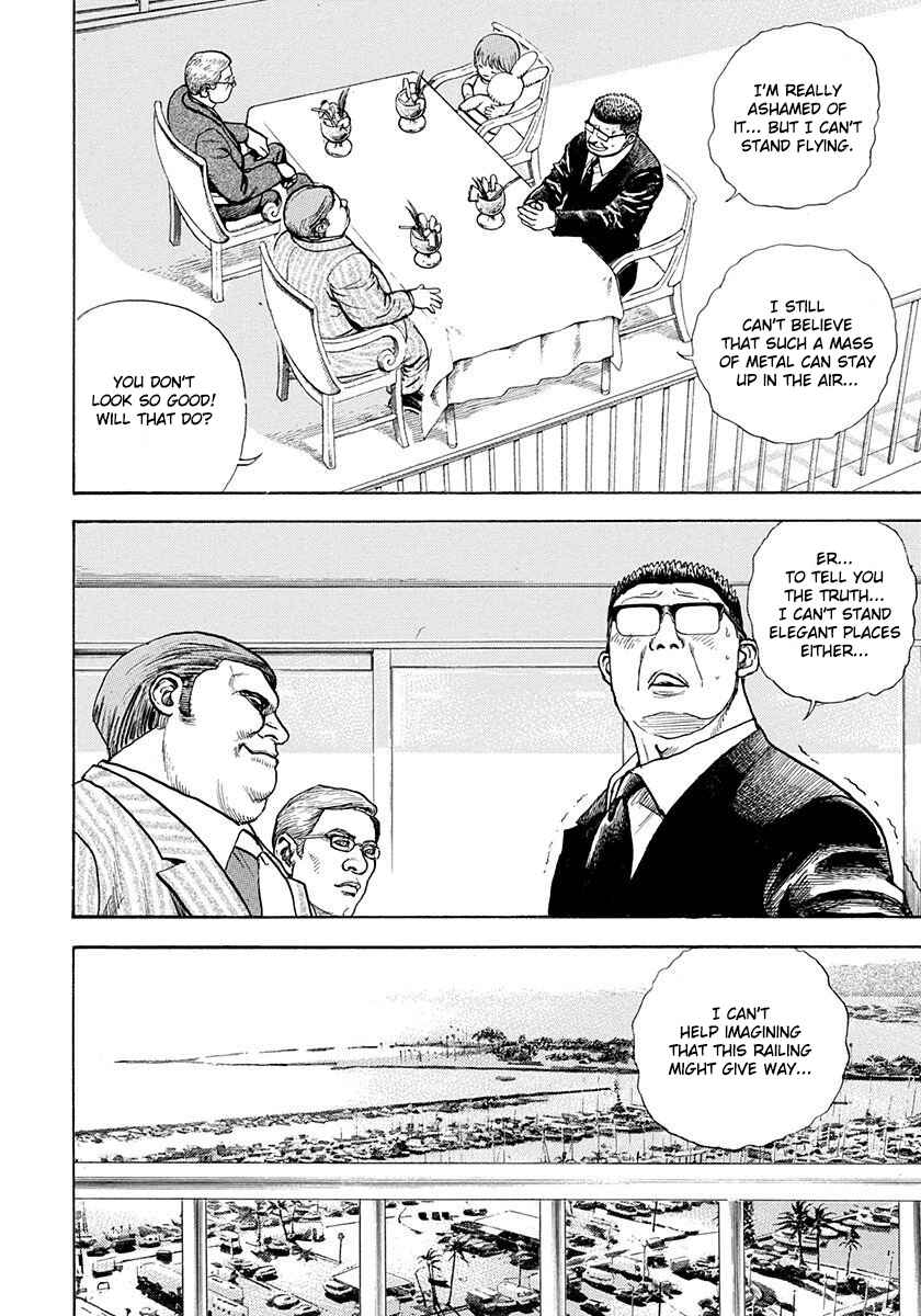 Page 6 Chapter 6 Devils × Devil - Kiryu in Paris
