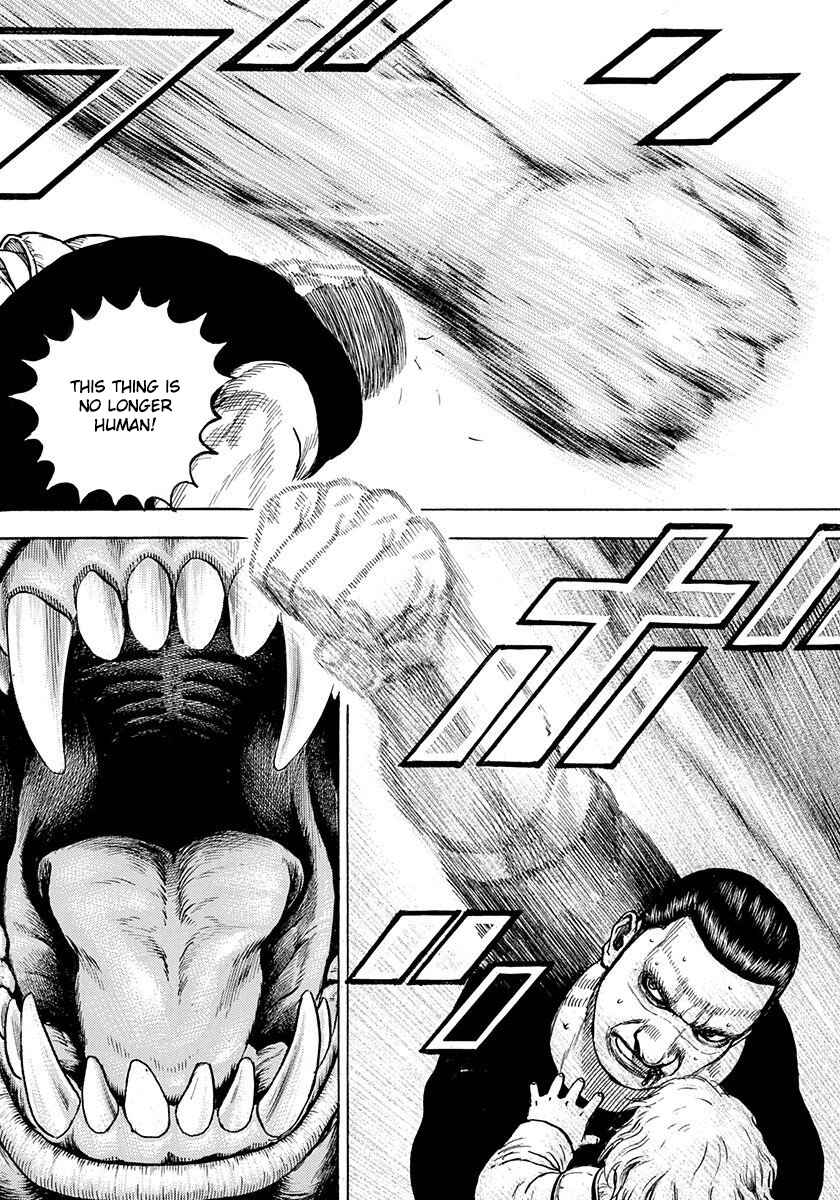 Page 17 Chapter 3 Devils × Devil - Kiryu in Paris
