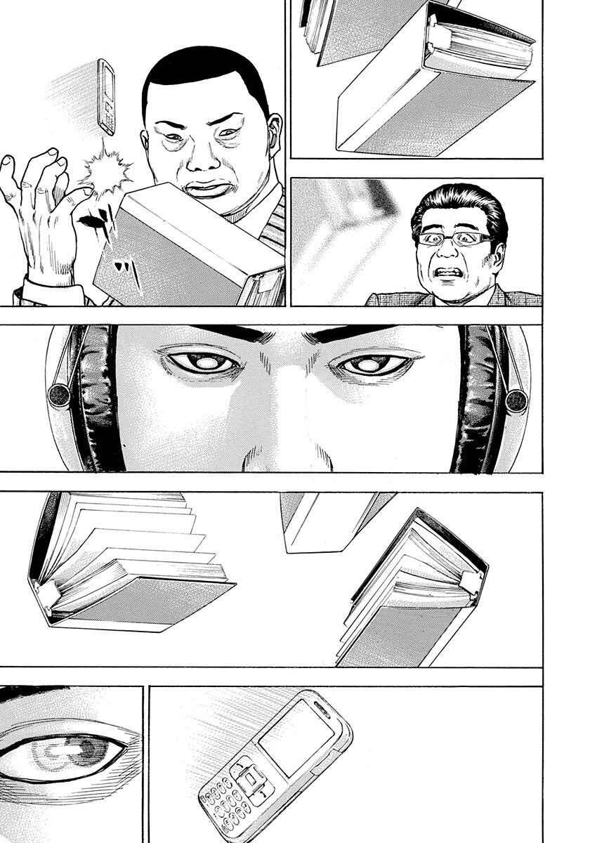Page 16 Chapter 5 Devils × Devil - Kiryu in Paris