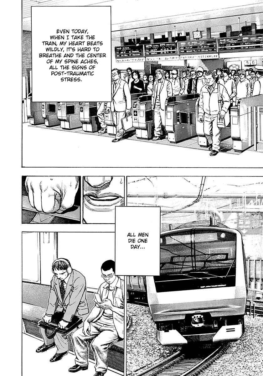 Page 21 Chapter 5 Devils × Devil - Kiryu in Paris