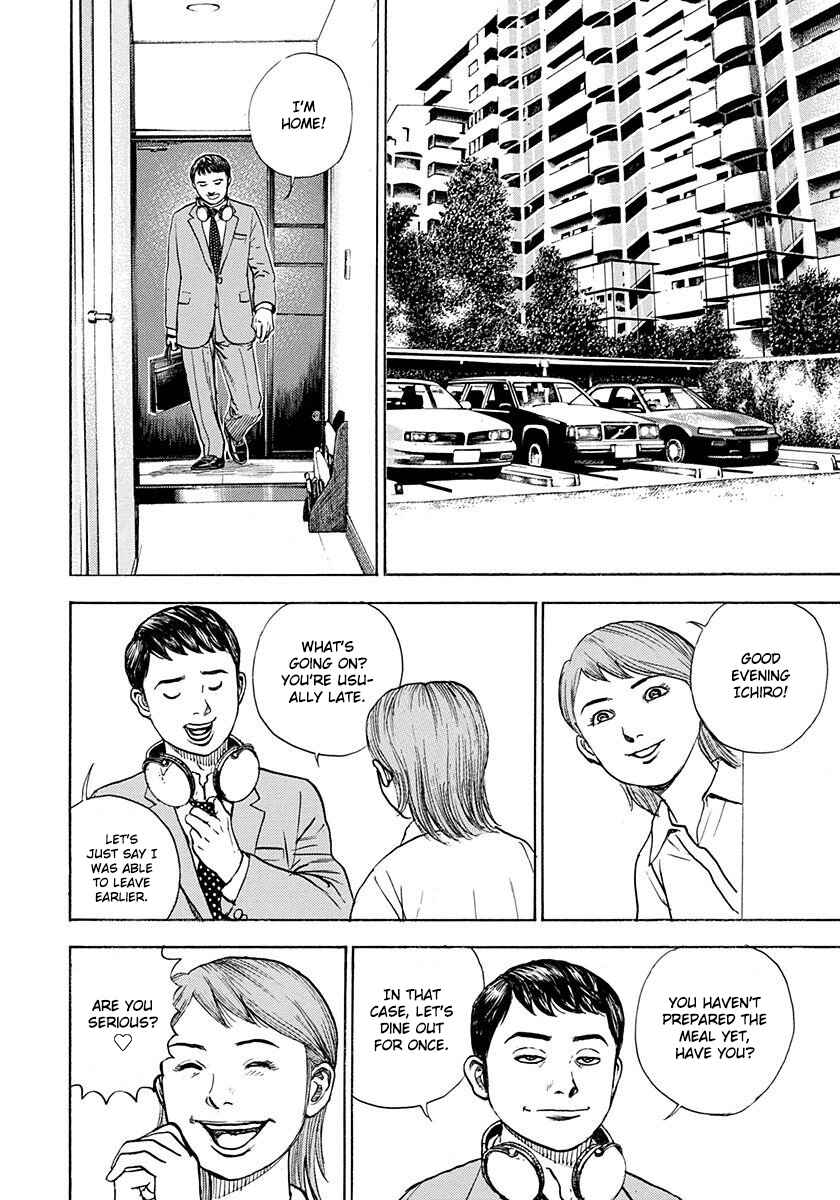 Page 23 Chapter 5 Devils × Devil - Kiryu in Paris
