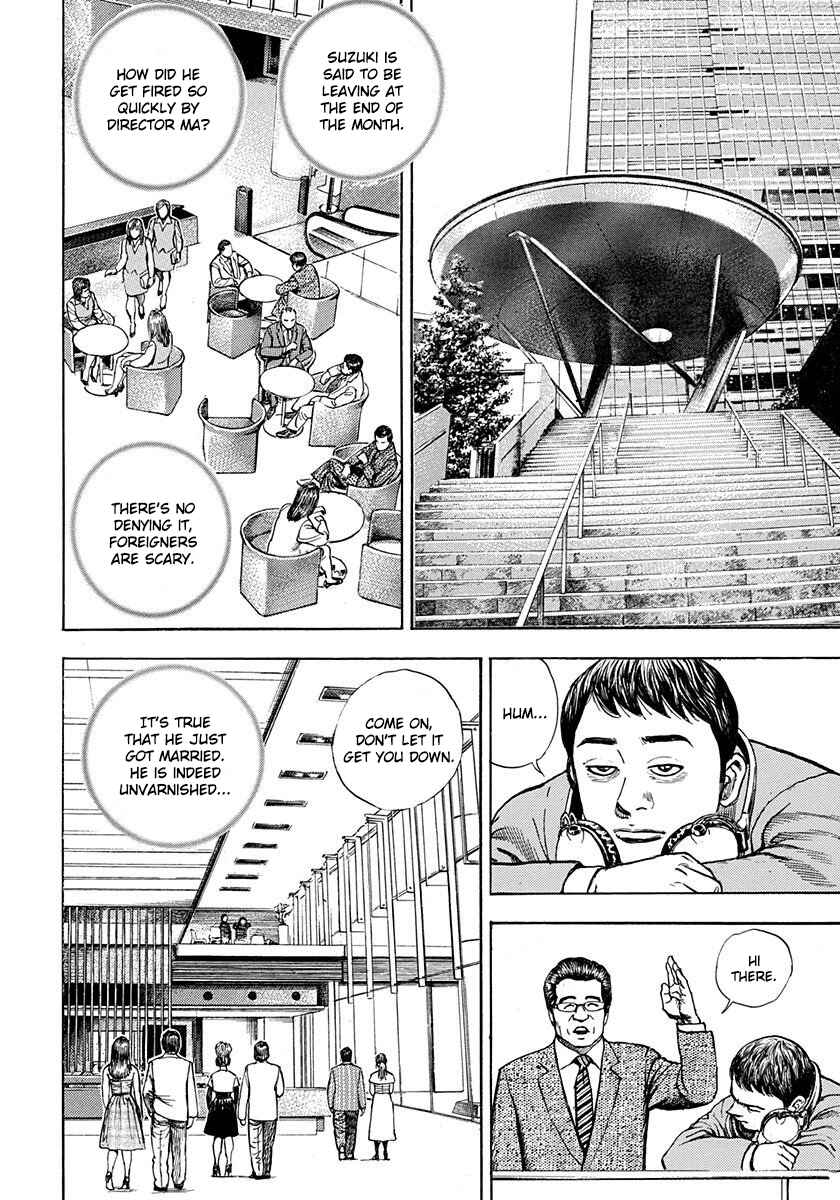Page 25 Chapter 5 Devils × Devil - Kiryu in Paris